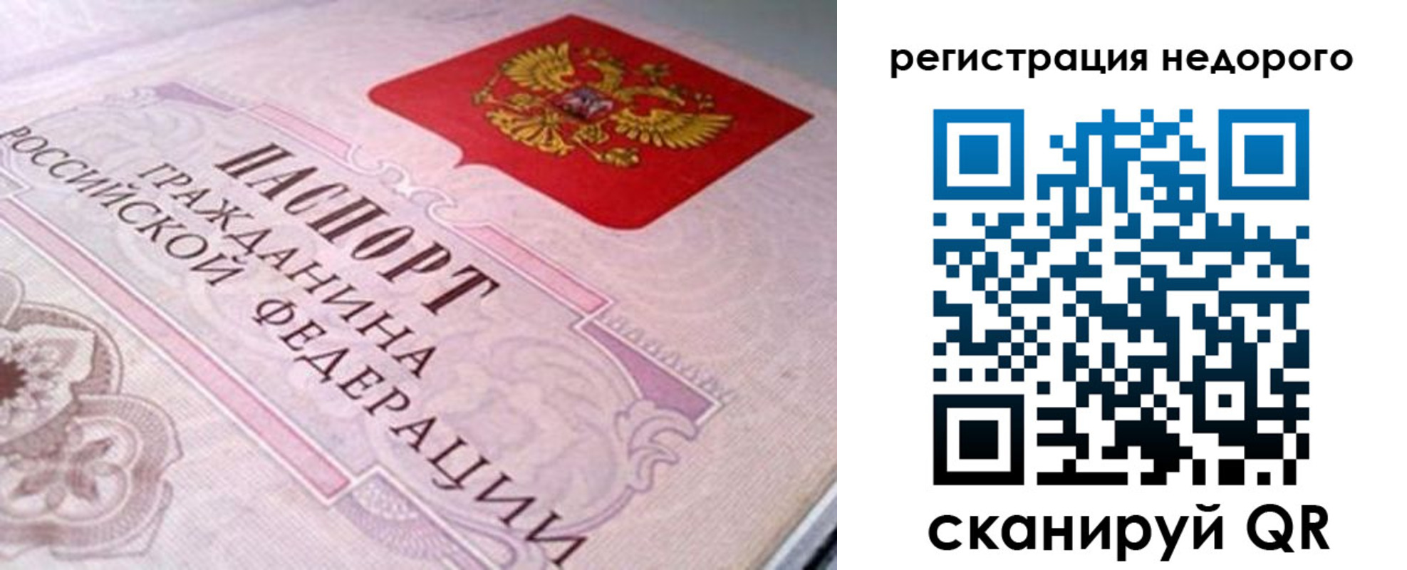регистрация для дет. сада в Нытве