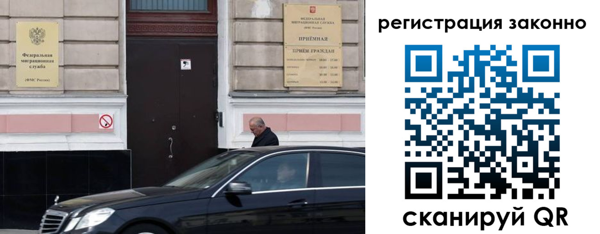 временная регистрация собственник в Нытве