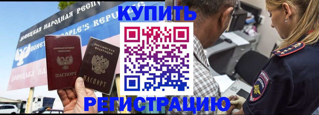 временная регистрация госуслуги в Нытве